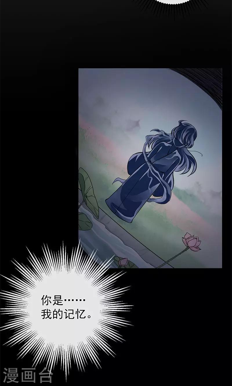 第25话 自深渊将我唤醒-第26话