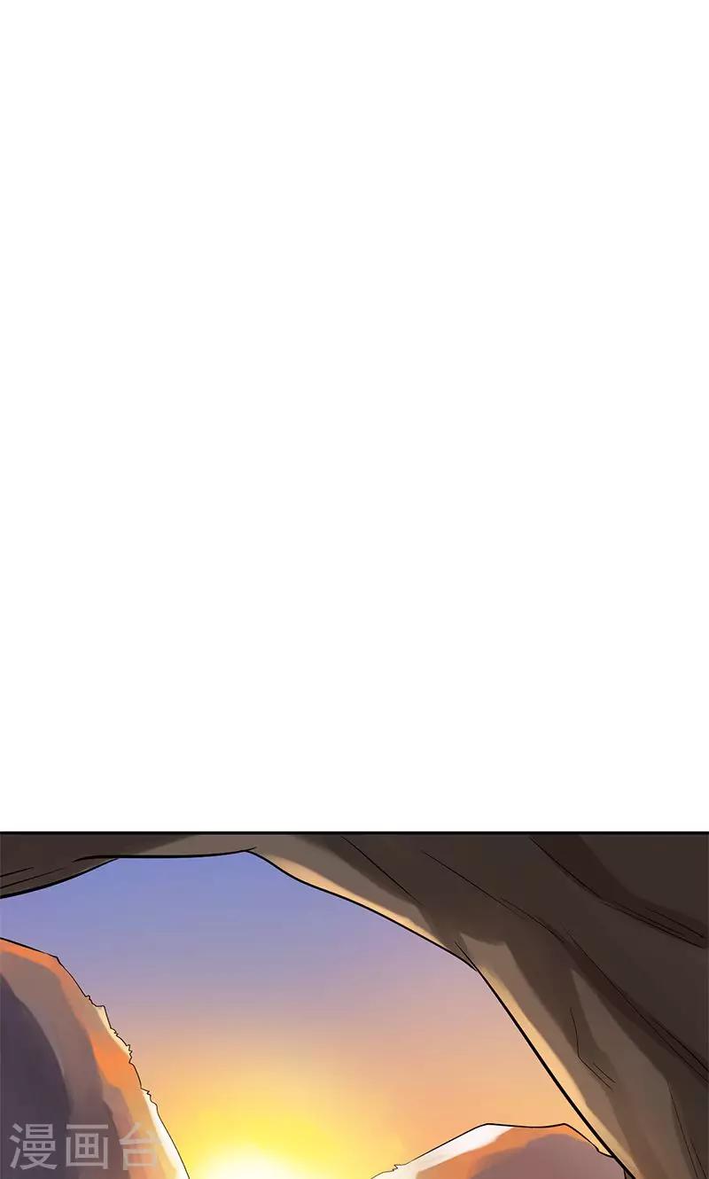 第25话 自深渊将我唤醒-第26话