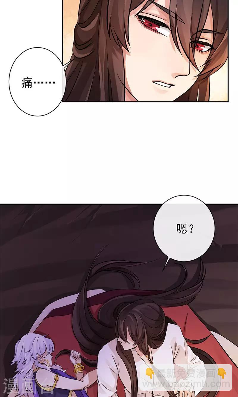 第25话 自深渊将我唤醒-第26话
