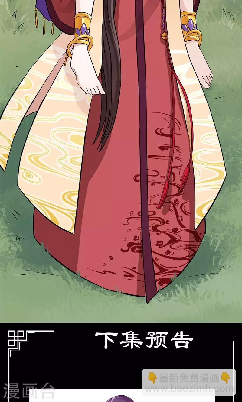 第25话 自深渊将我唤醒-第26话