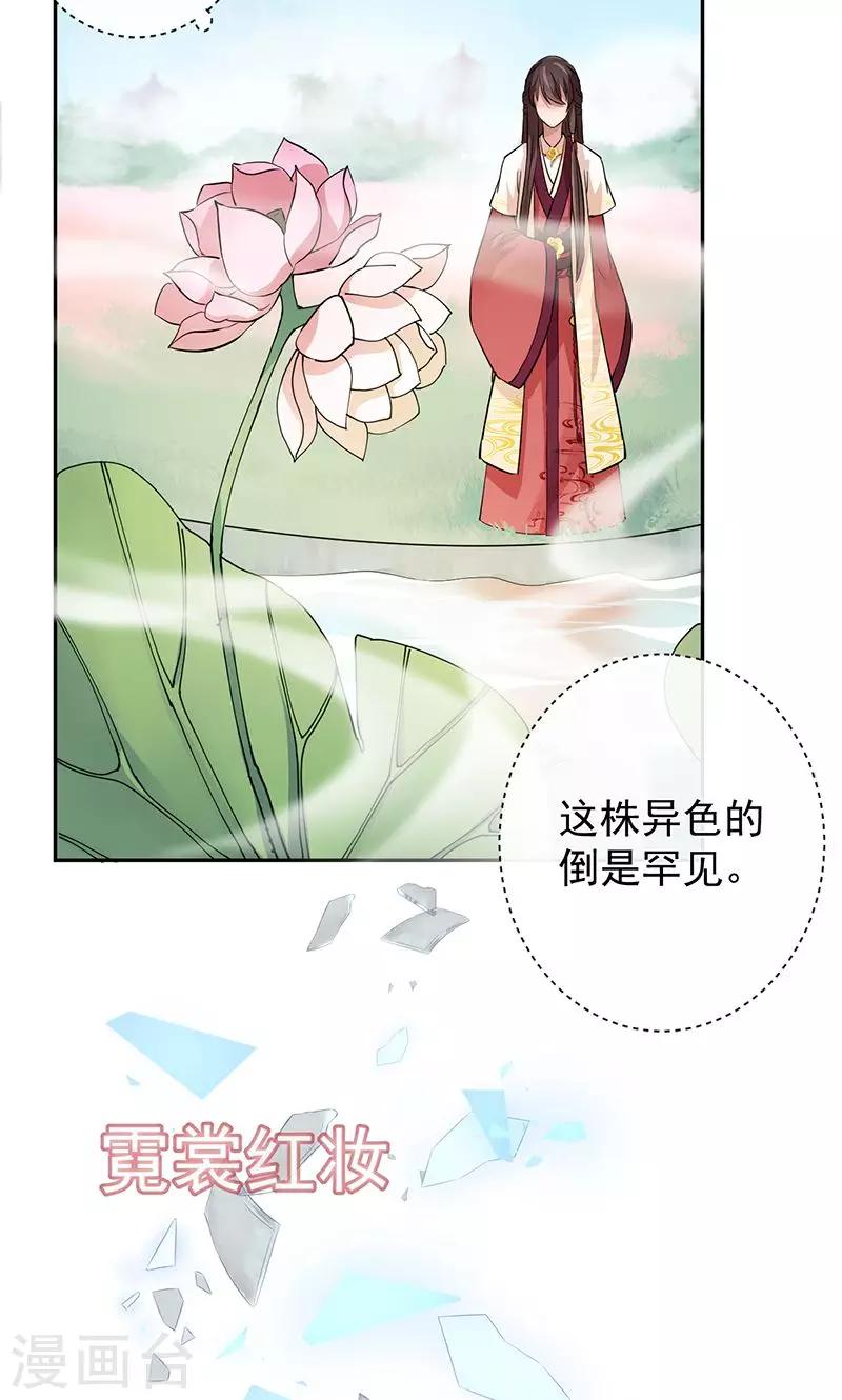 第25话 自深渊将我唤醒-第26话