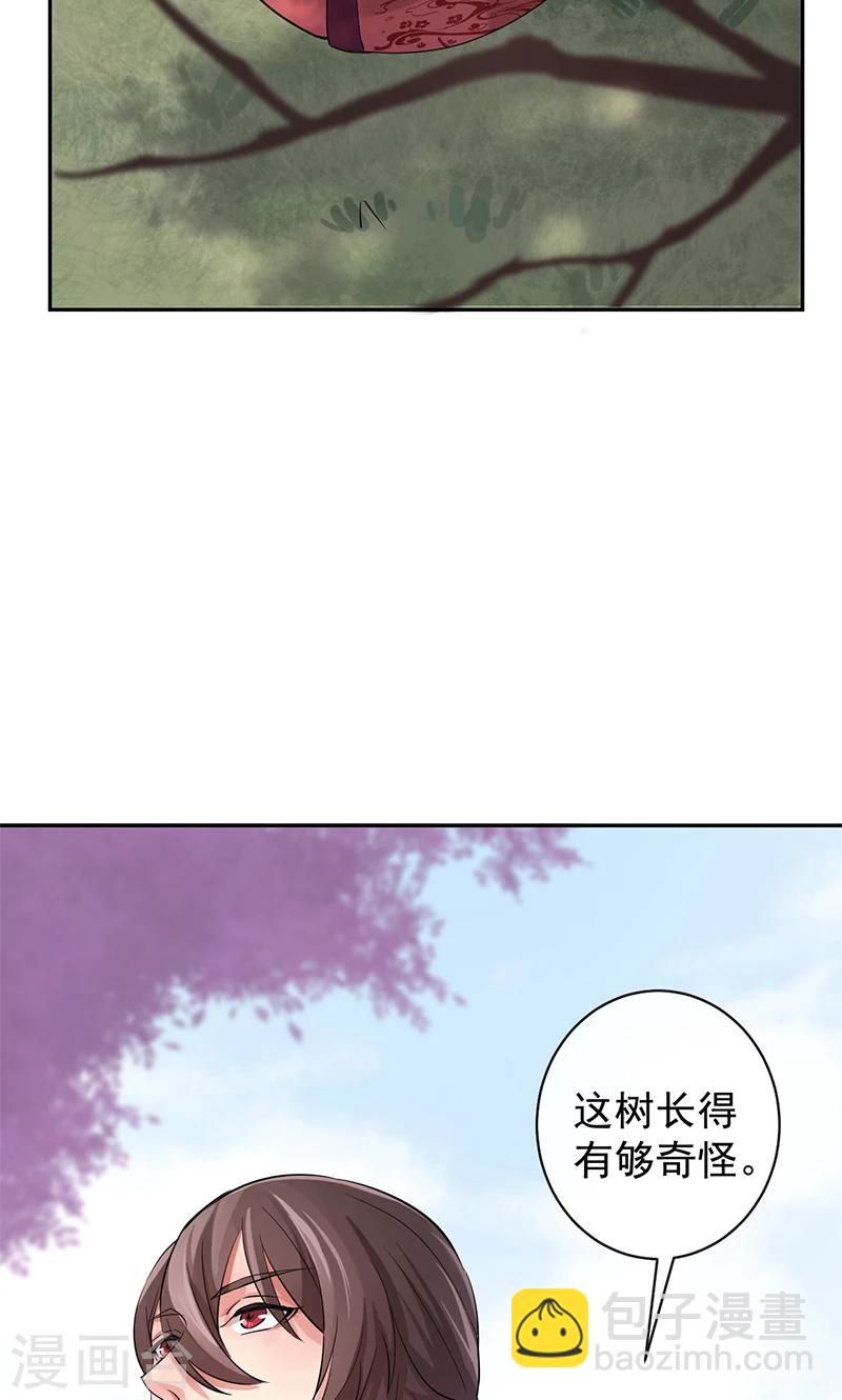 第27话 鱼龙庙-第28话