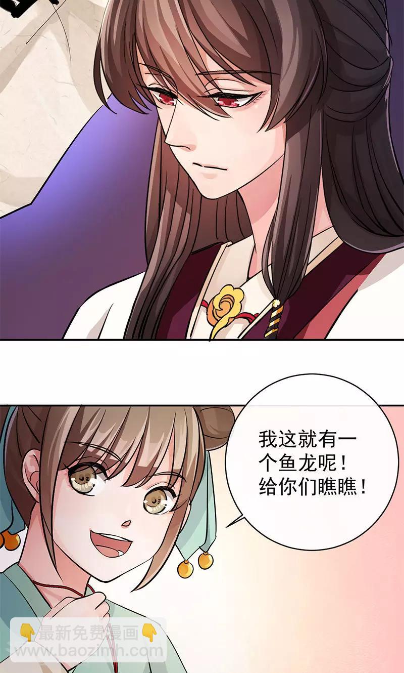 第31话 来者不善-第32话