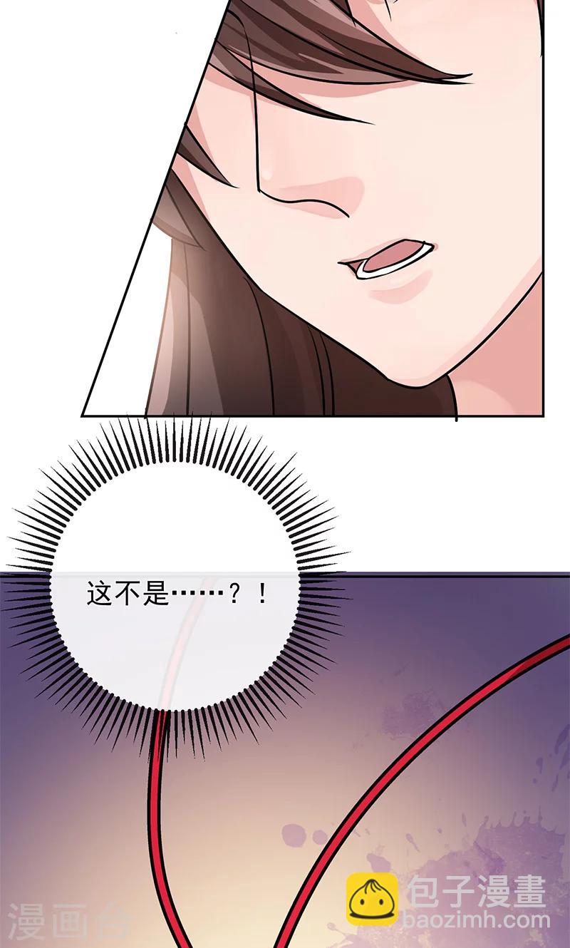 第31话 来者不善-第32话