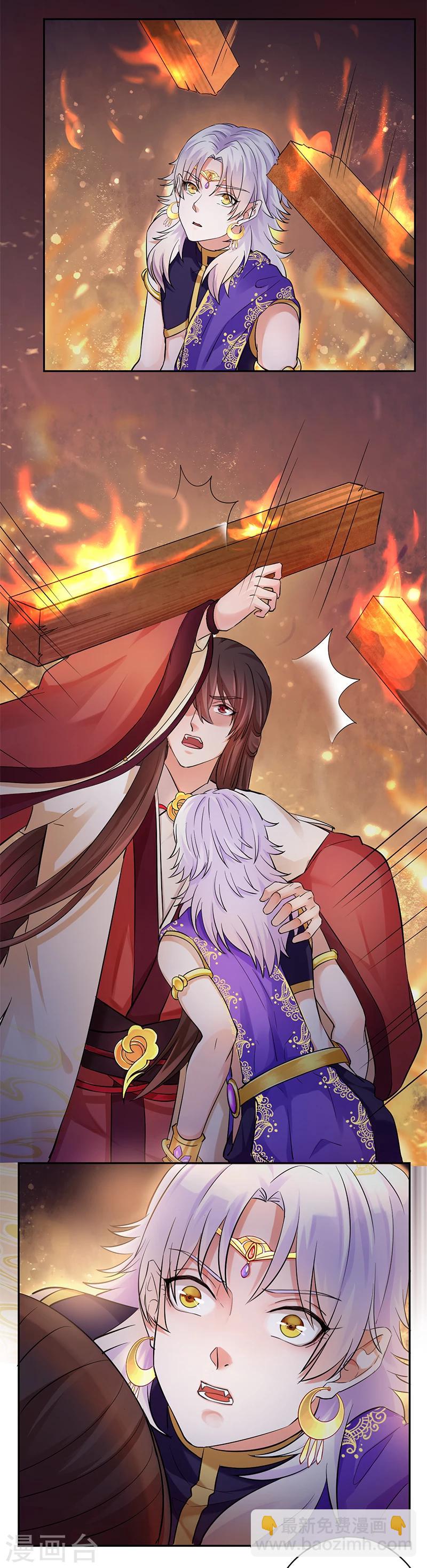 第35话 表明心迹-第36话
