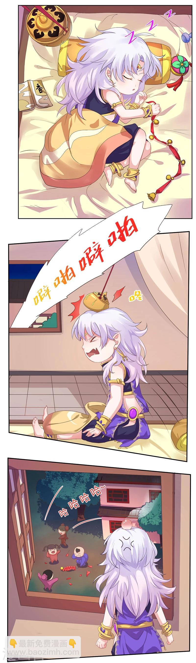 新春番外1 饺子-第38话