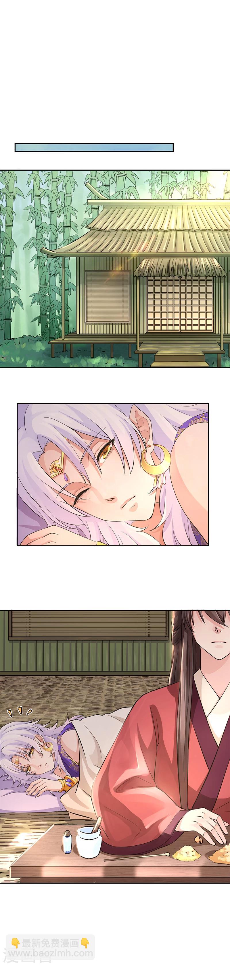 第40话 舌尖上的记忆-第44话