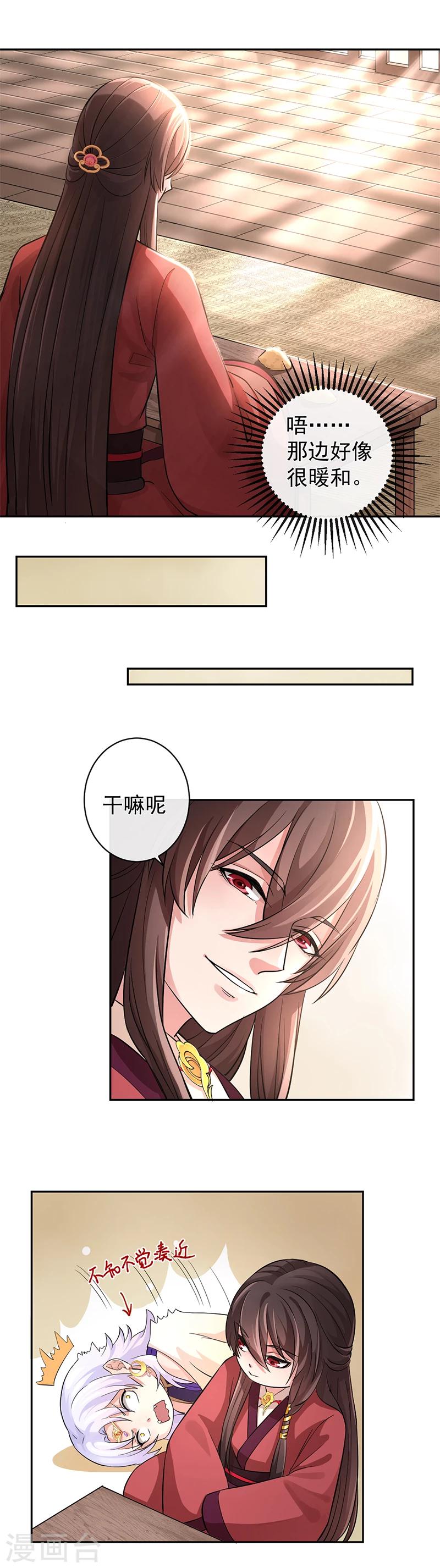 第40话 舌尖上的记忆-第44话