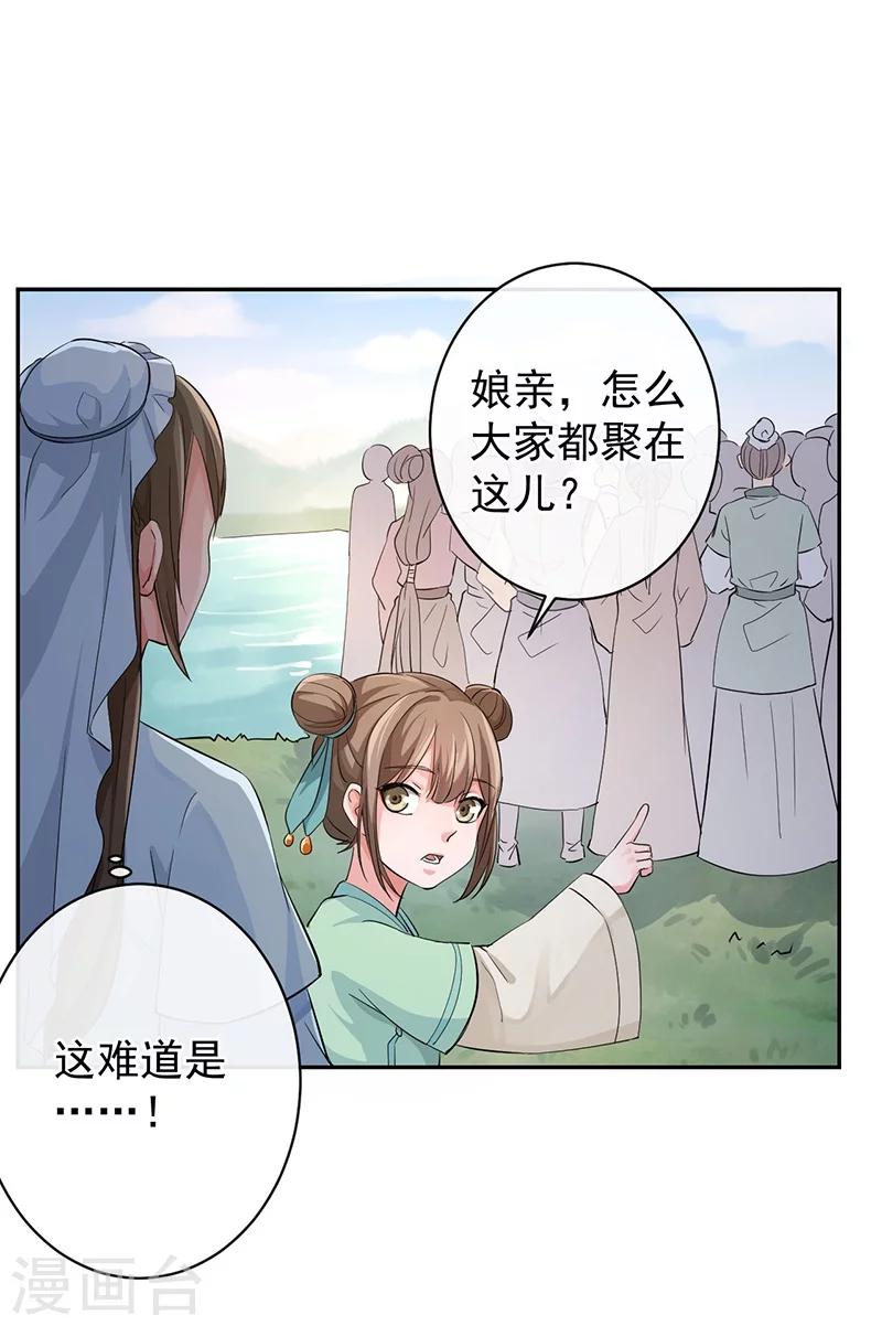 第42话 枭鹰之爪-第46话