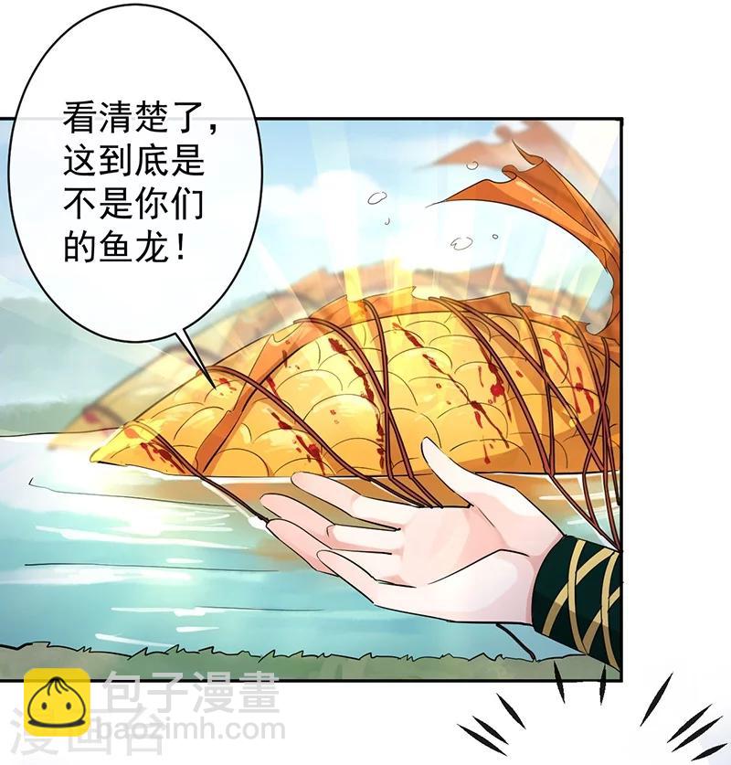 第42话 枭鹰之爪-第46话