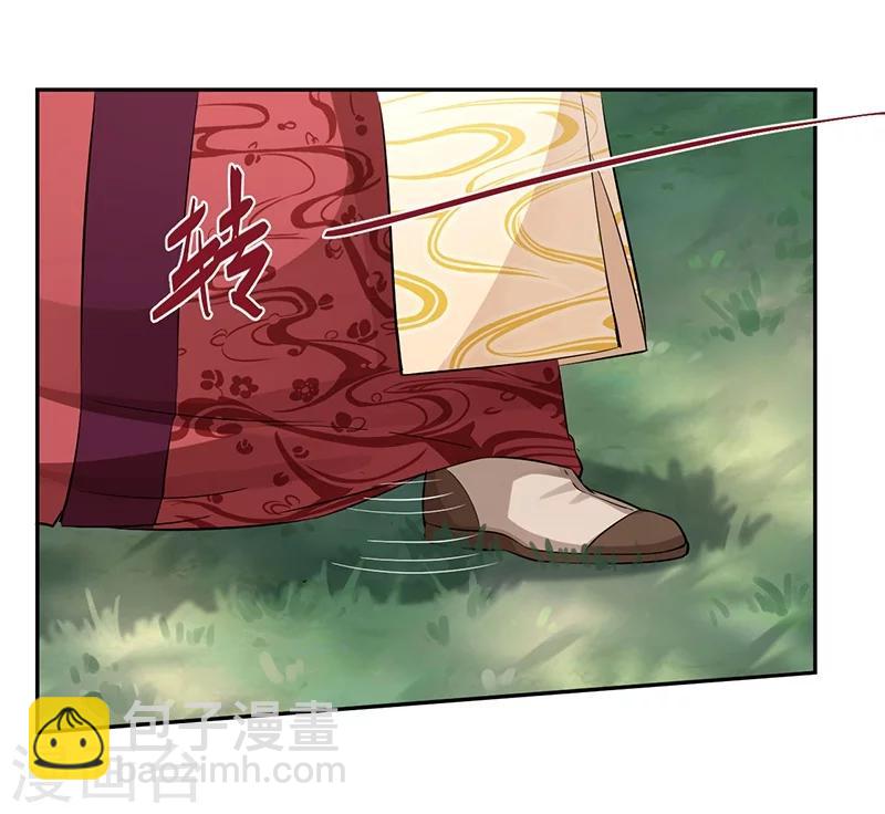 第42话 枭鹰之爪-第46话