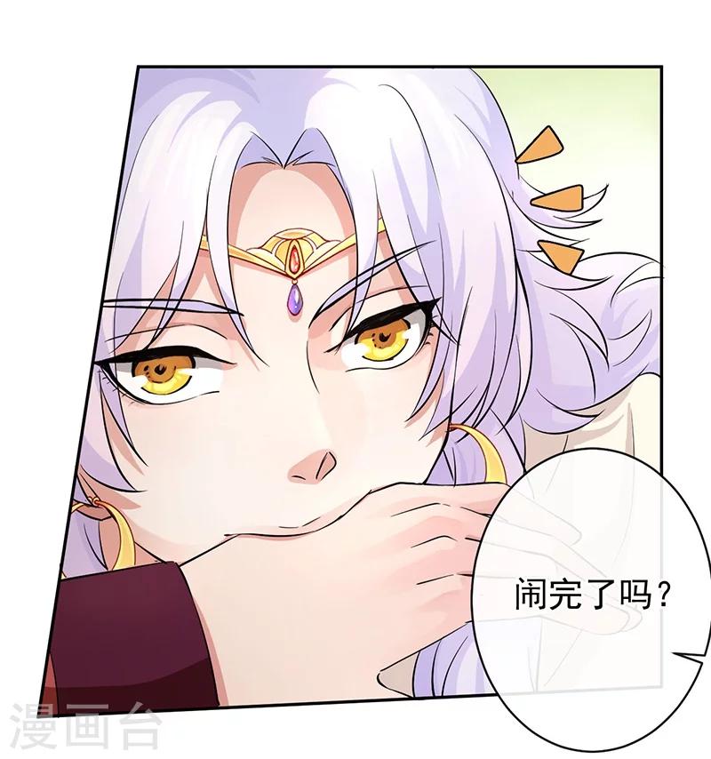 第42话 枭鹰之爪-第46话