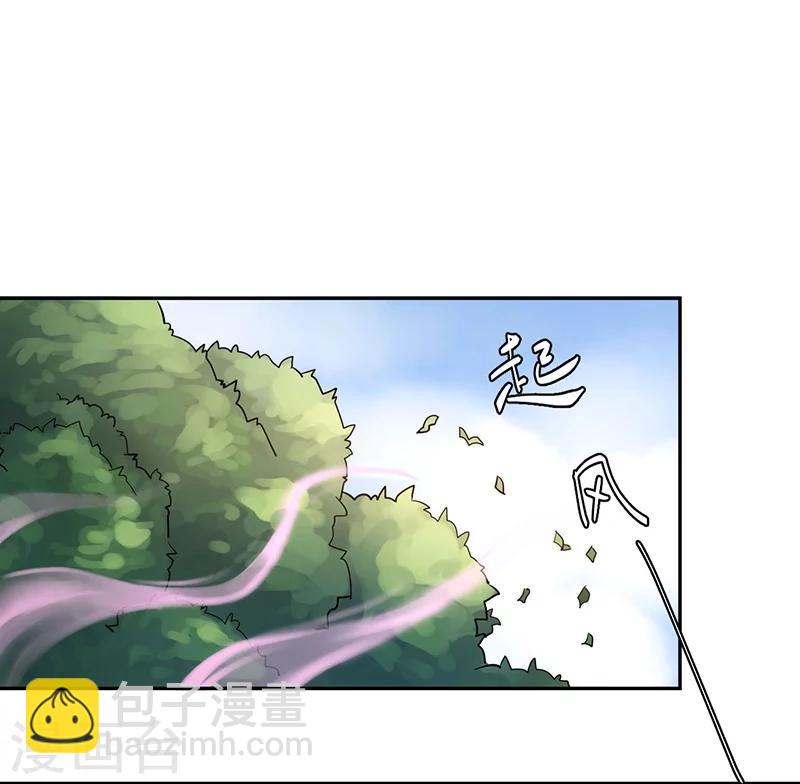 第44话 妖力元神-第48话