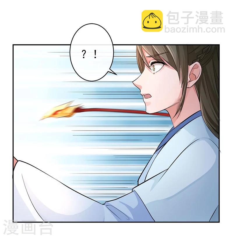 第44话 妖力元神-第48话