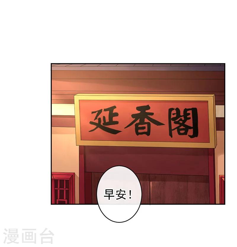 第46话 幕后之人-第50话