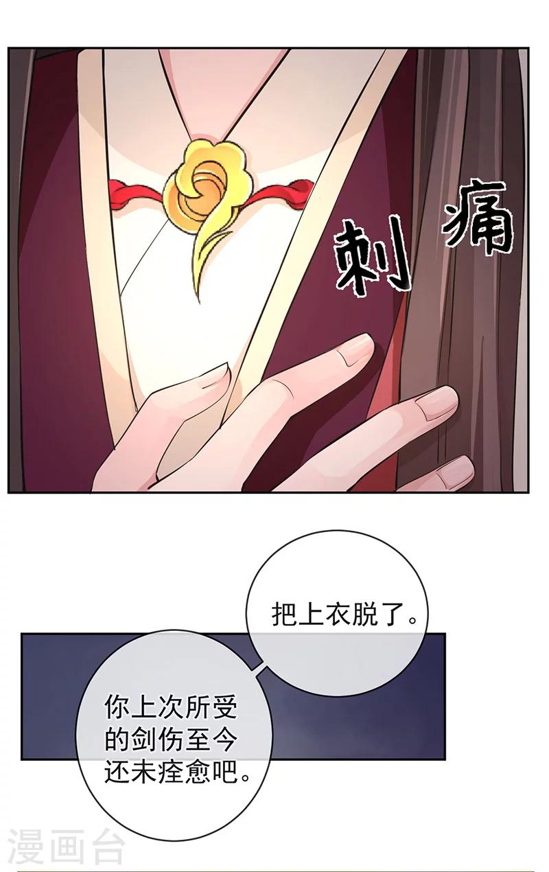 第46话 幕后之人-第50话