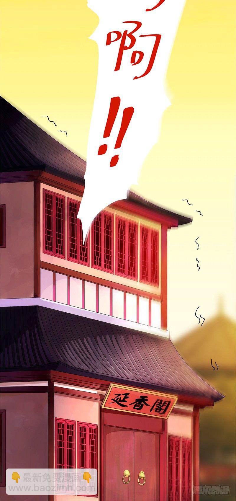 第5+6话 矛盾初显(1/2)-第6话