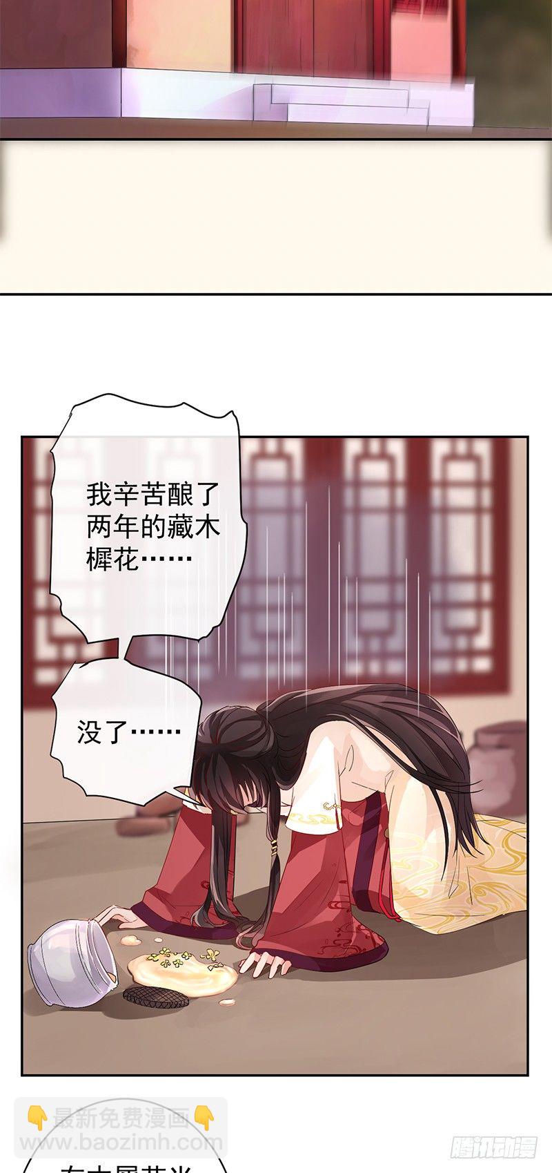 第5+6话 矛盾初显(1/2)-第6话