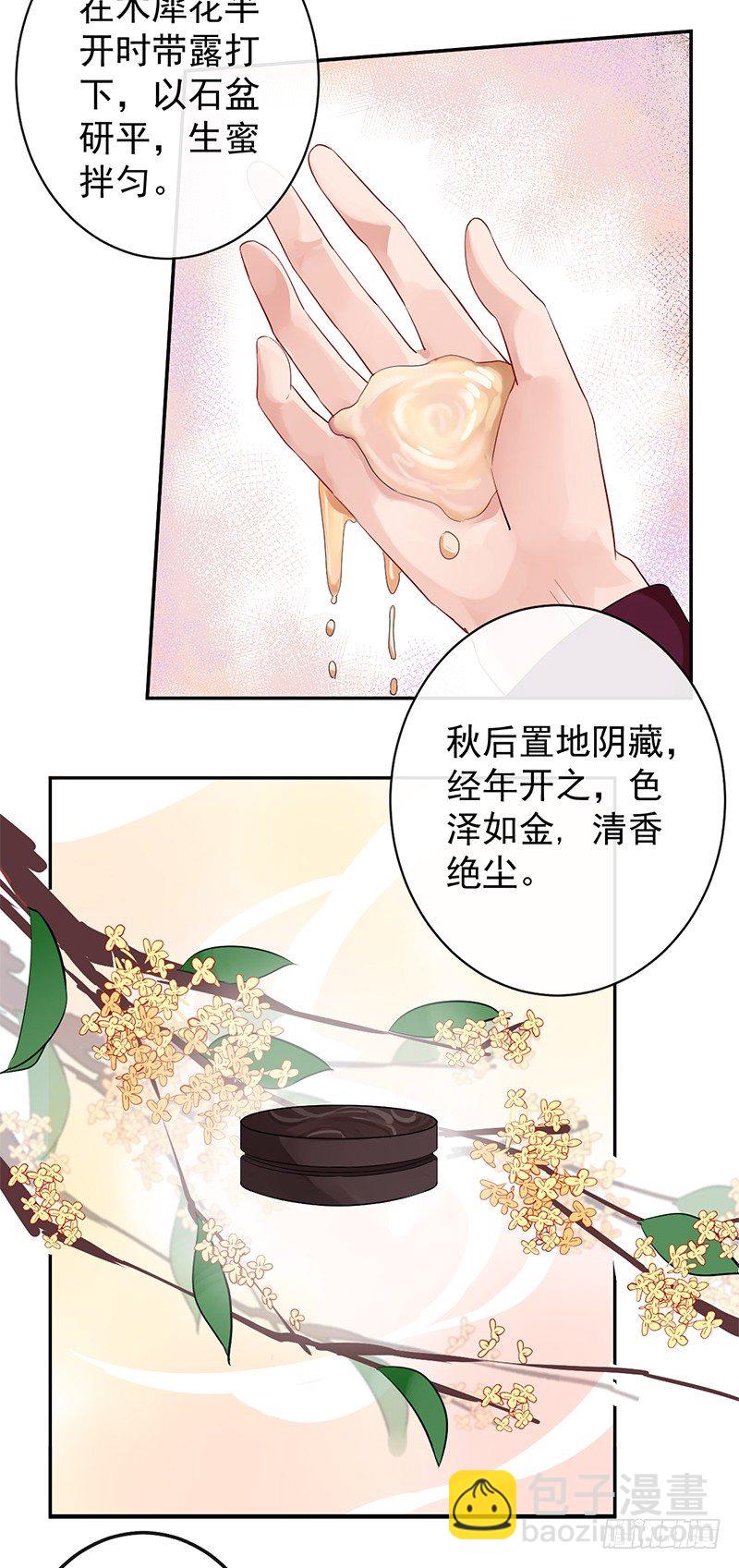 第5+6话 矛盾初显(1/2)-第6话