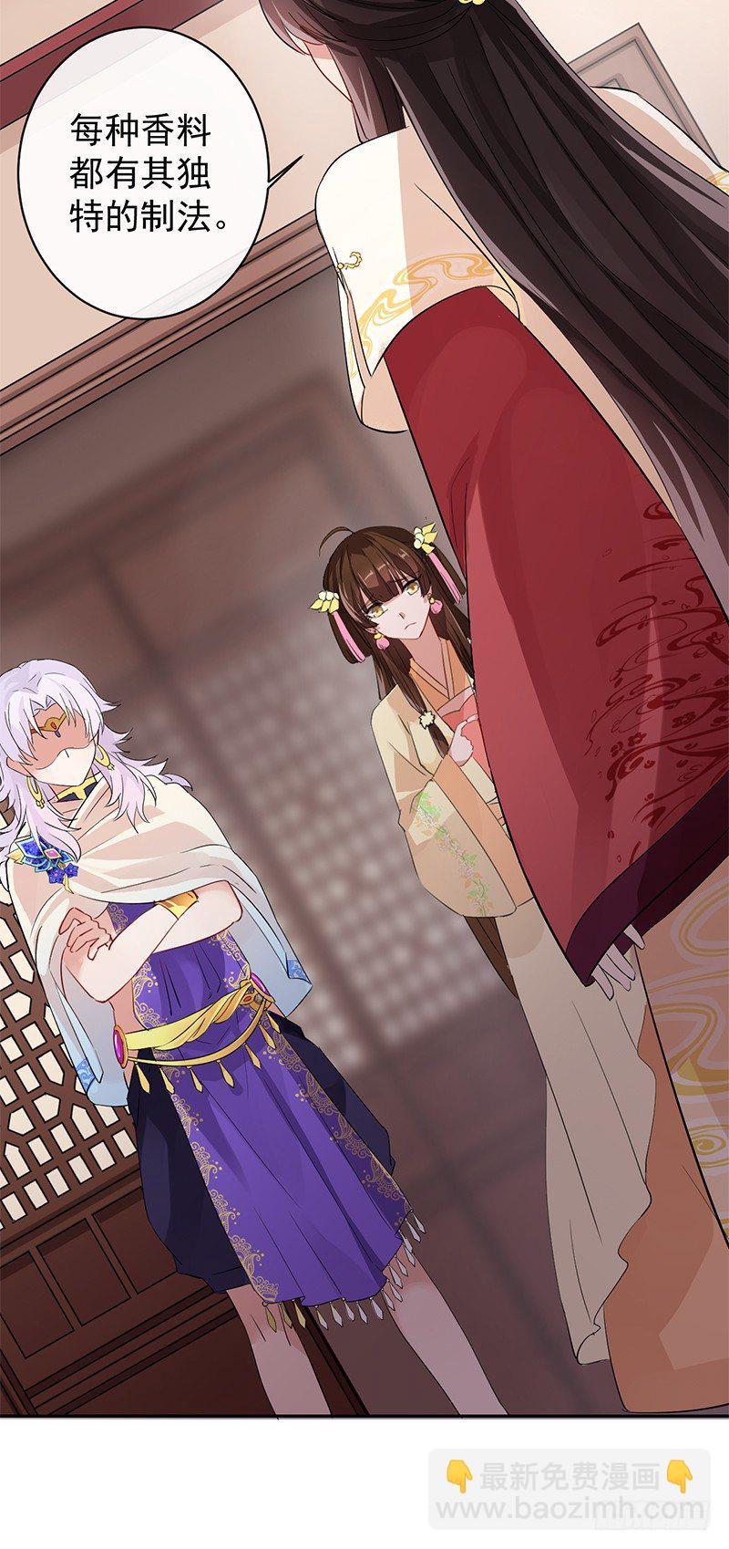 第5+6话 矛盾初显(1/2)-第6话