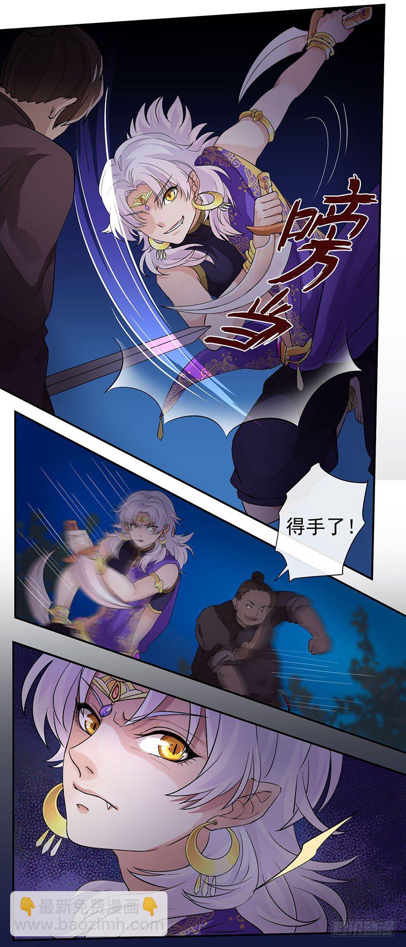 第5+6话 矛盾初显(1/2)-第6话