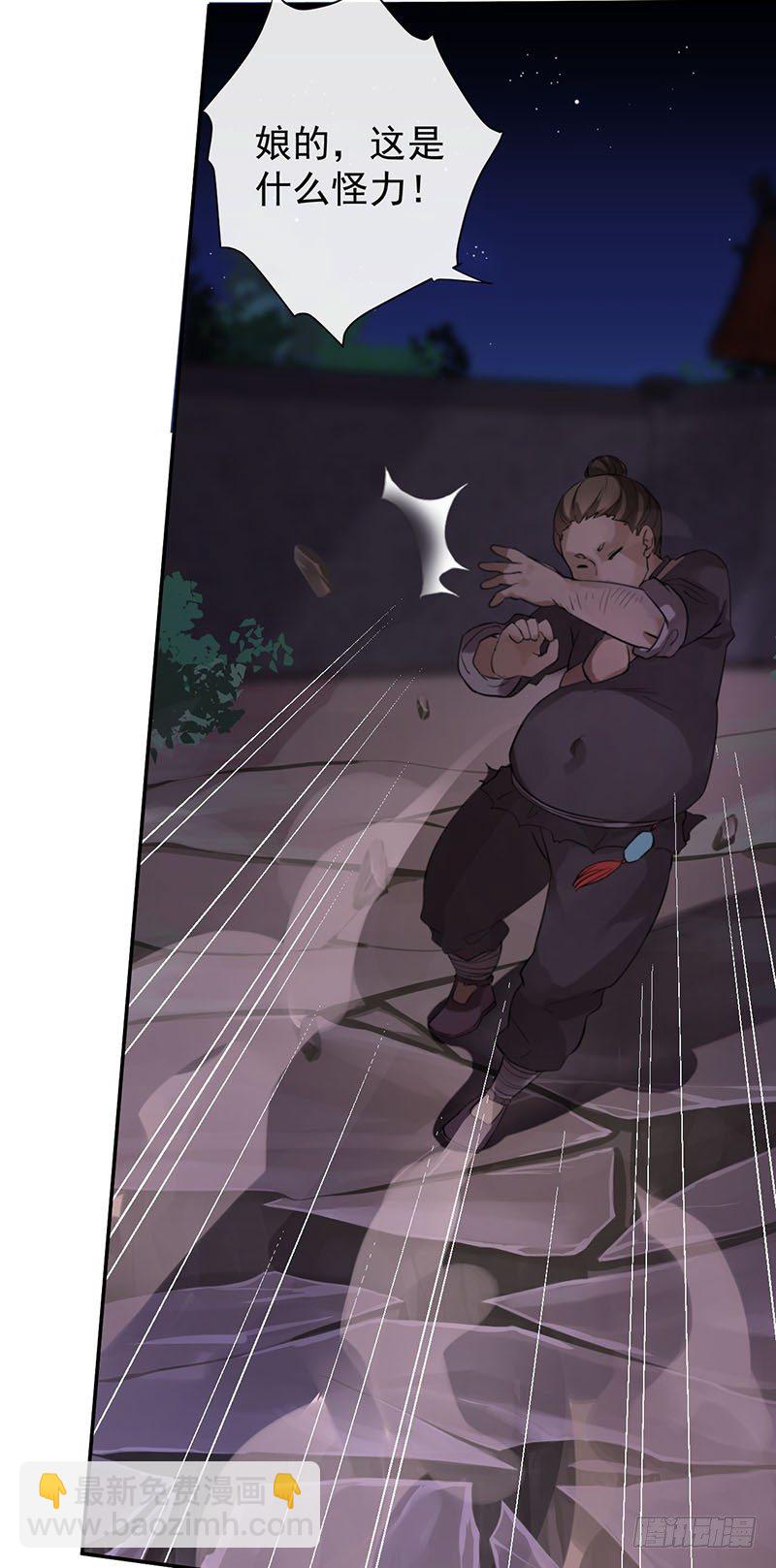 第5+6话 矛盾初显(1/2)-第6话