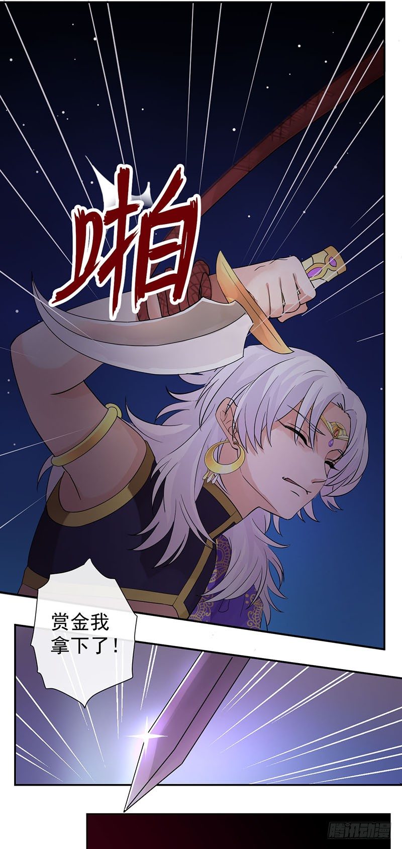 第5+6话 矛盾初显(1/2)-第6话