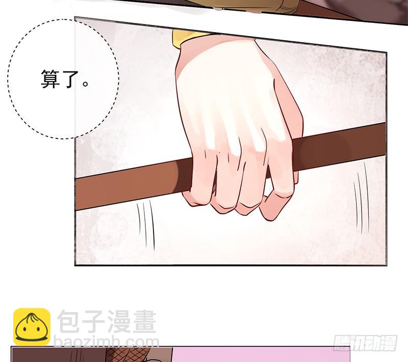 第5+6话 矛盾初显(1/2)-第6话