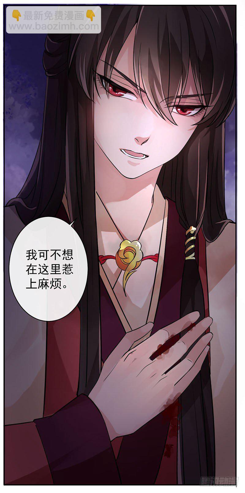 第5+6话 矛盾初显(1/2)-第6话