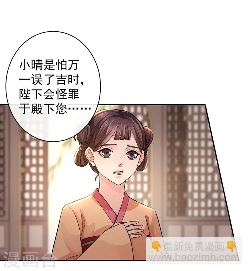 第50话 身世的秘密-第54话