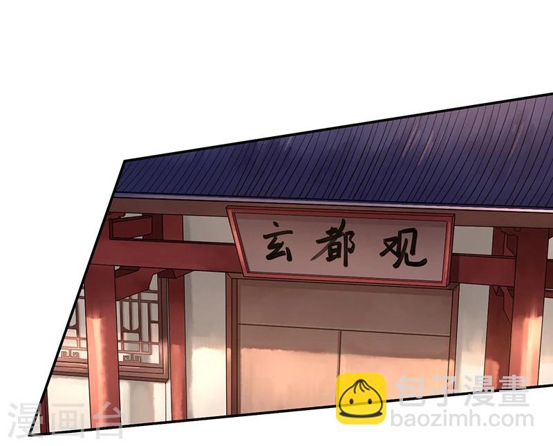 第50话 身世的秘密-第54话