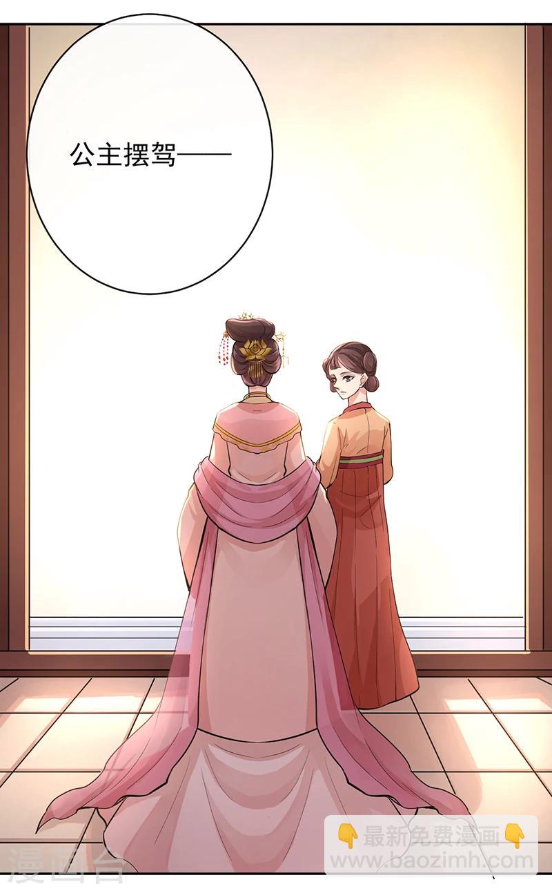 第50话 身世的秘密-第54话