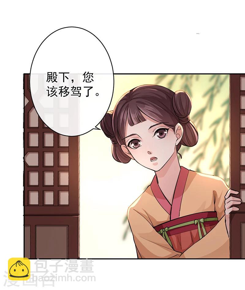 第50话 身世的秘密-第54话