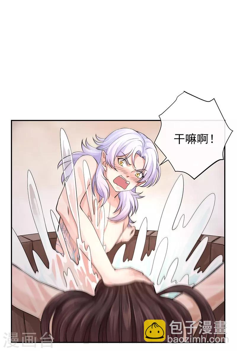 第54话 圣印梵莲-第58话