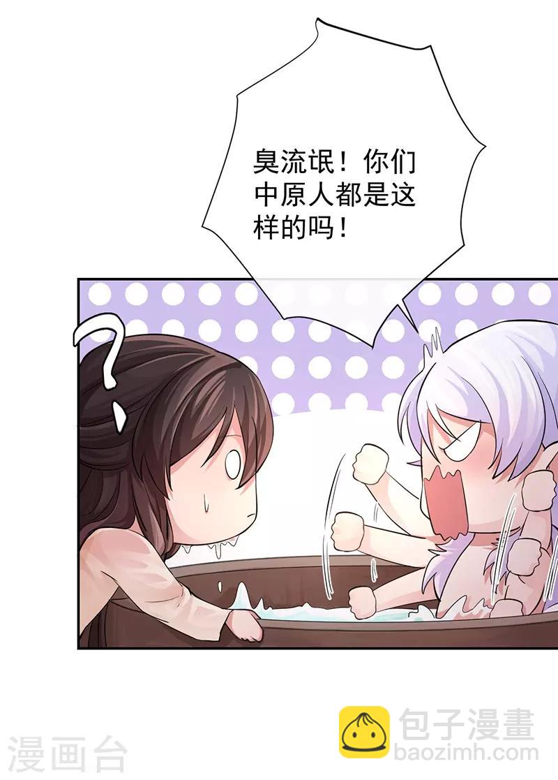 第54话 圣印梵莲-第58话
