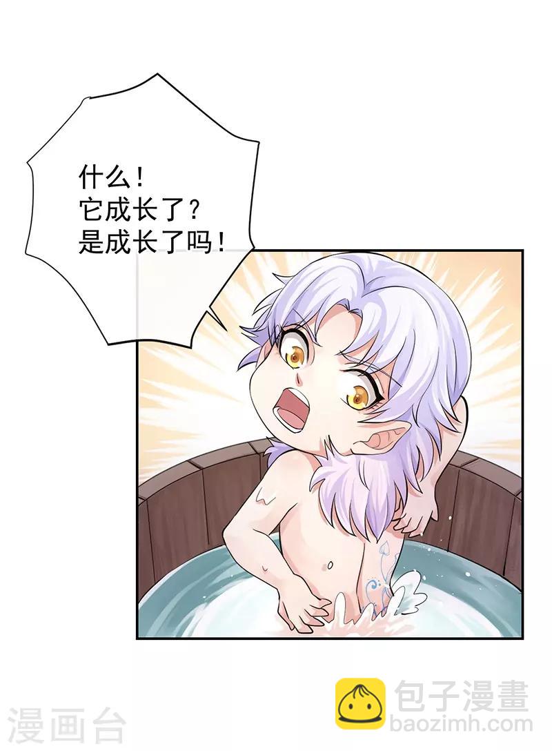 第54话 圣印梵莲-第58话
