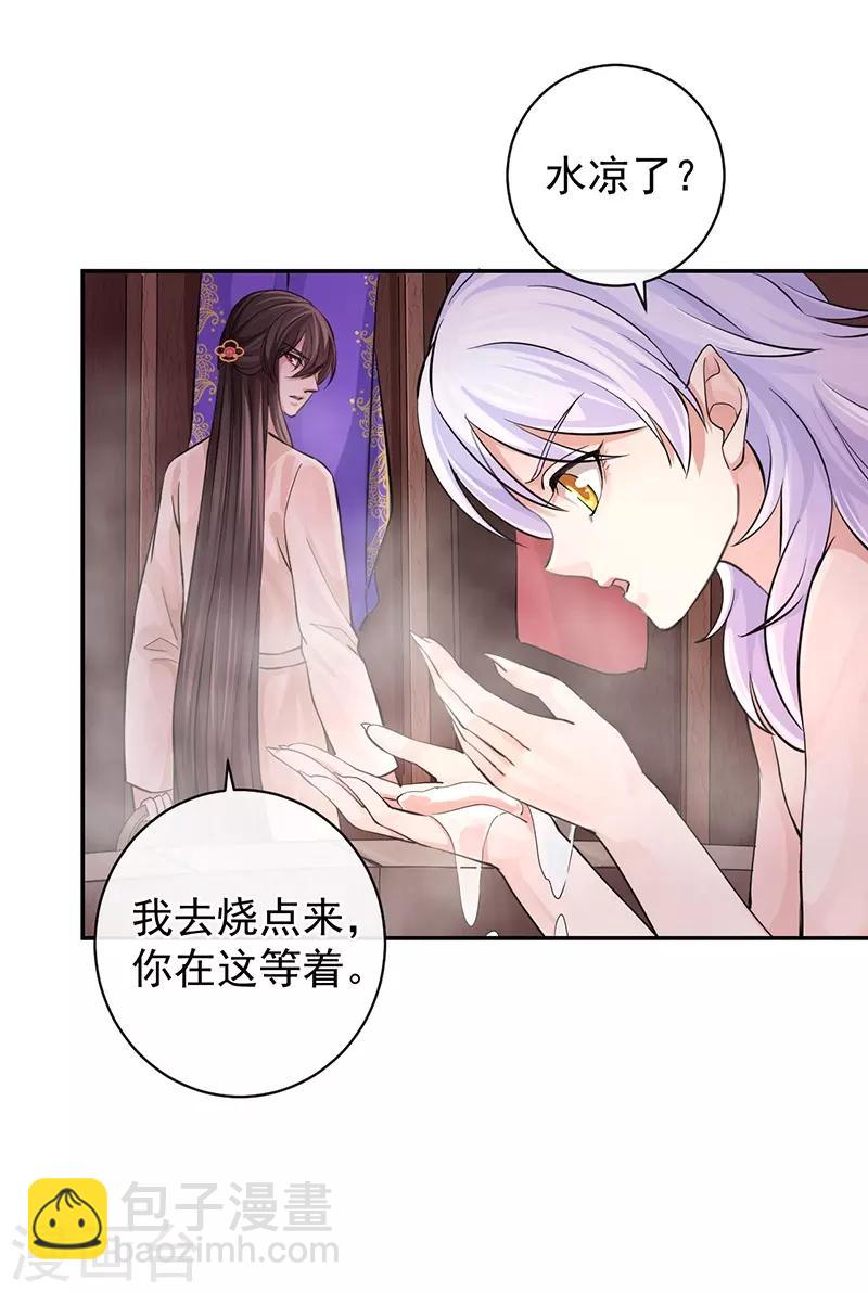 第54话 圣印梵莲-第58话