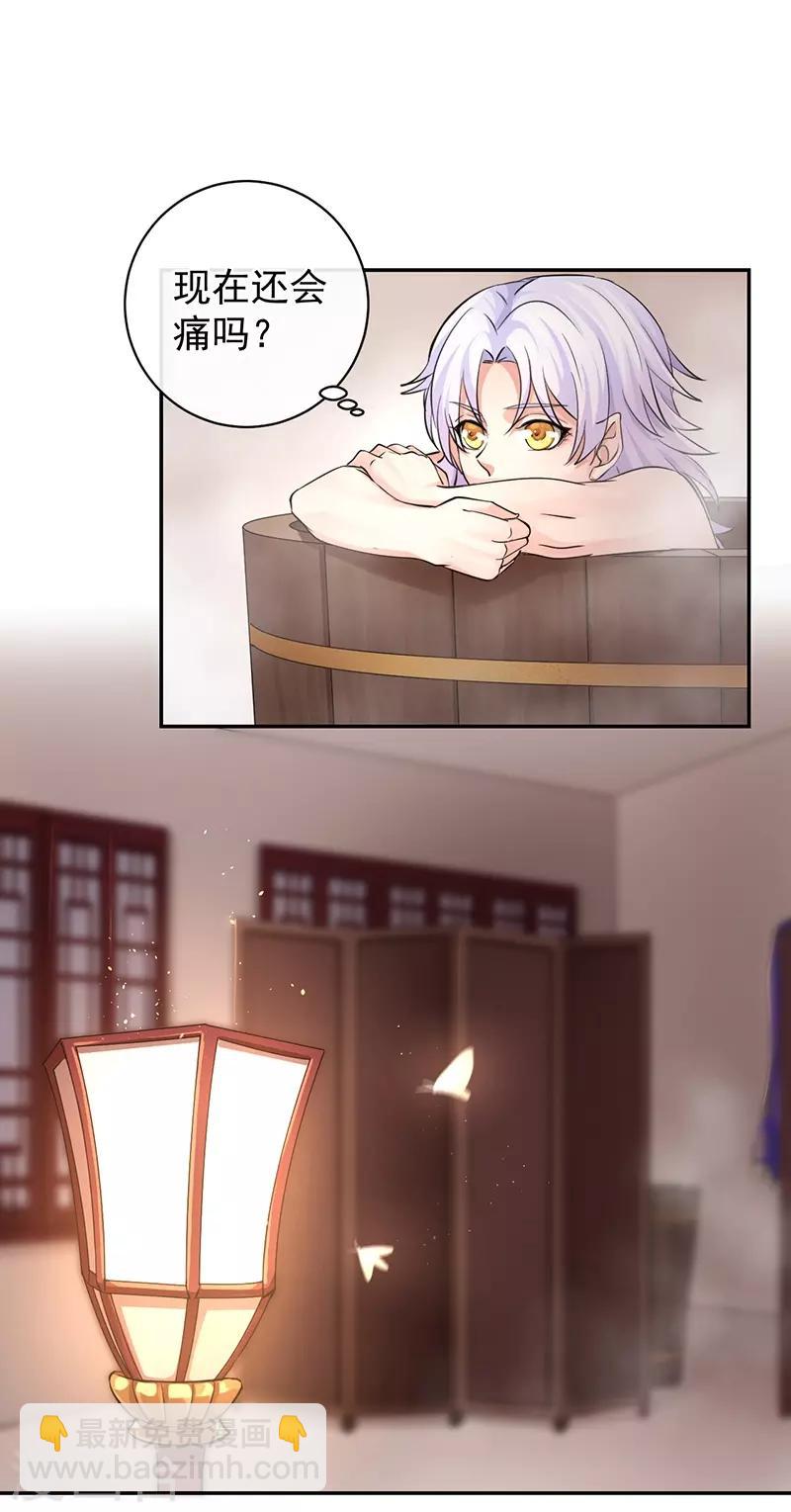 第54话 圣印梵莲-第58话
