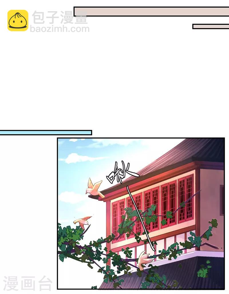 第54话 圣印梵莲-第58话