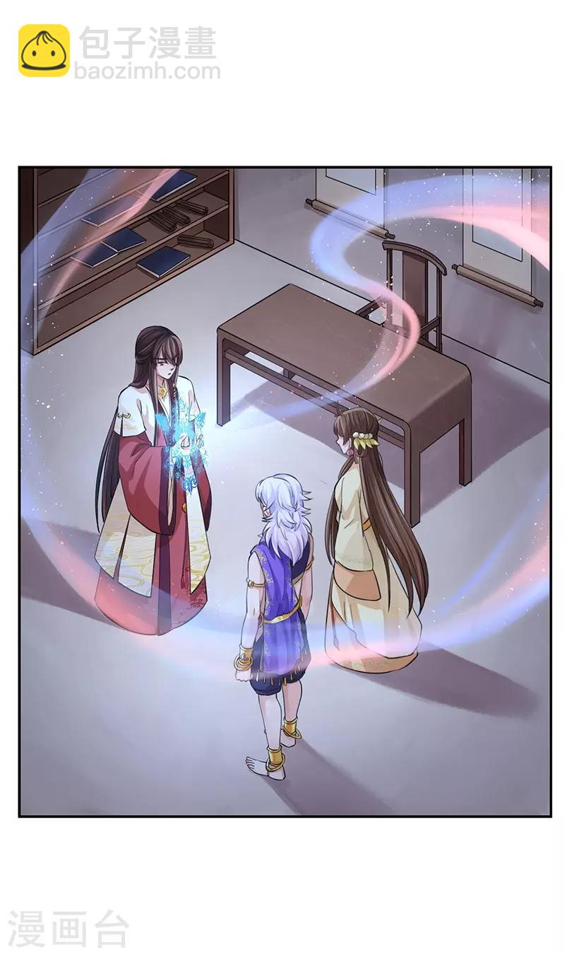 第54话 圣印梵莲-第58话