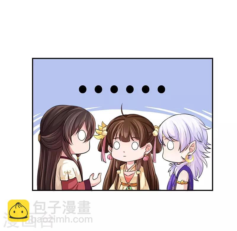第54话 圣印梵莲-第58话