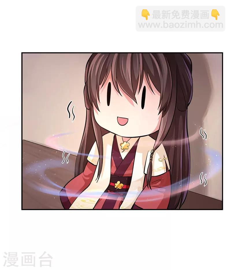 第54话 圣印梵莲-第58话