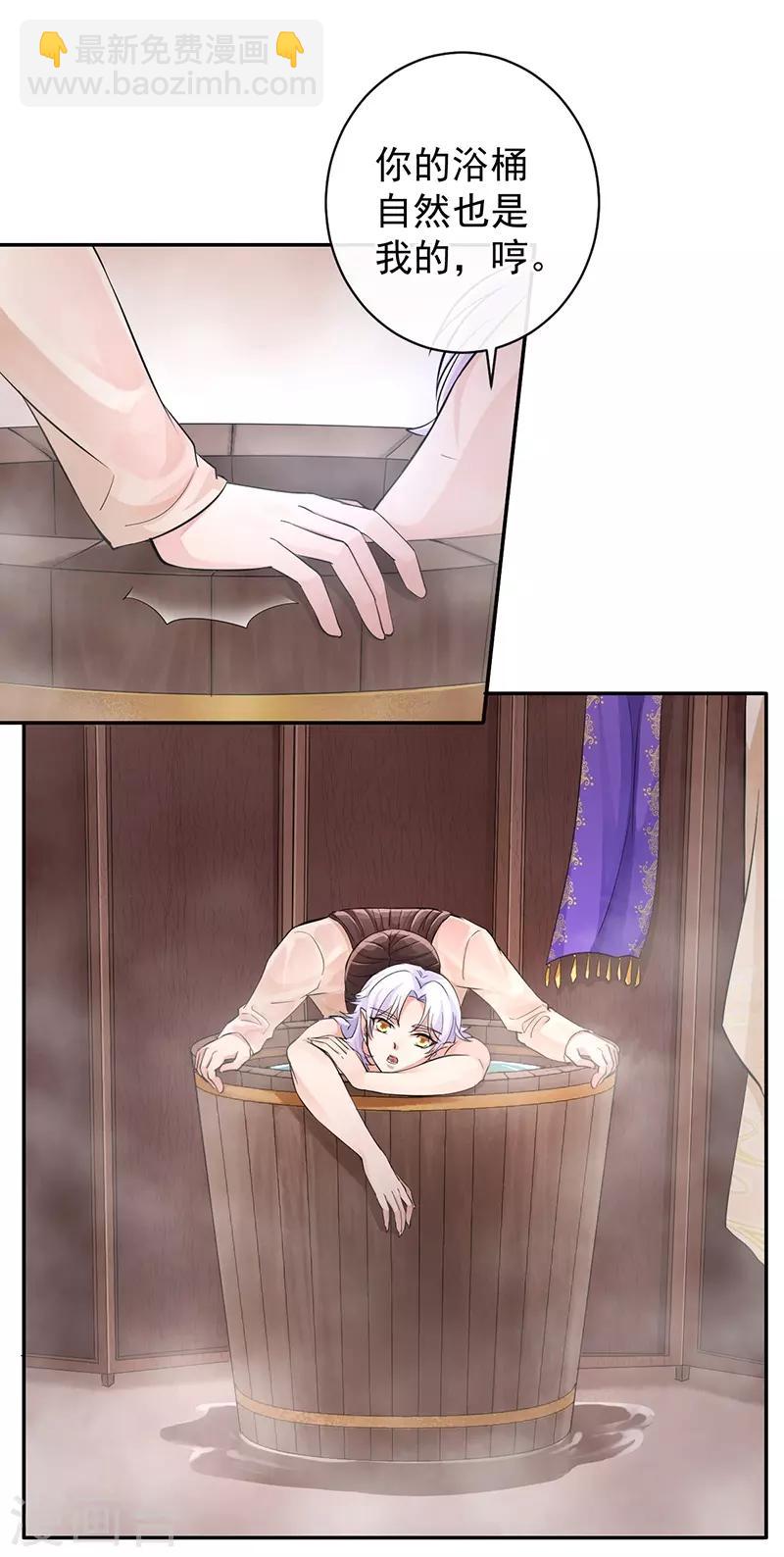 第54话 圣印梵莲-第58话