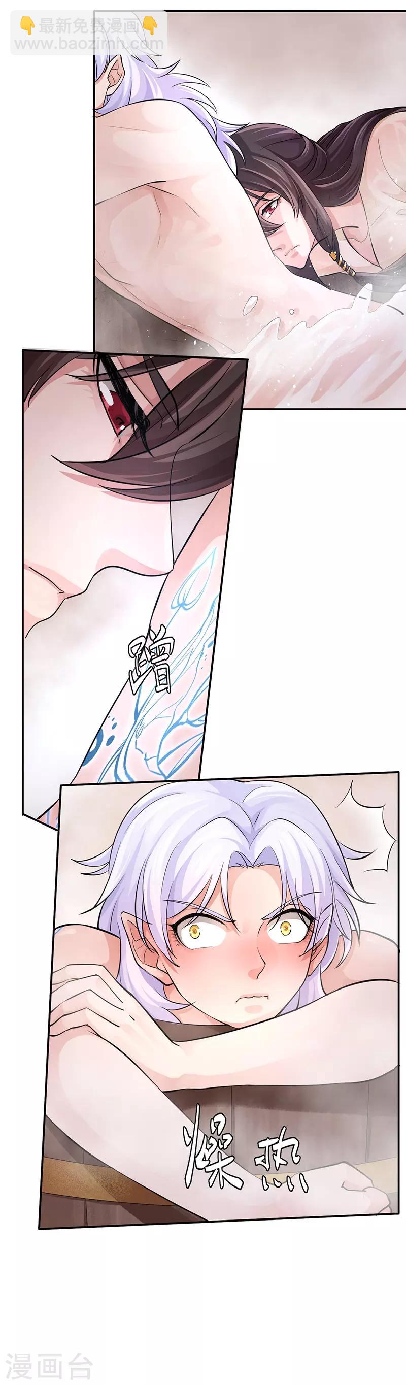 第54话 圣印梵莲-第58话