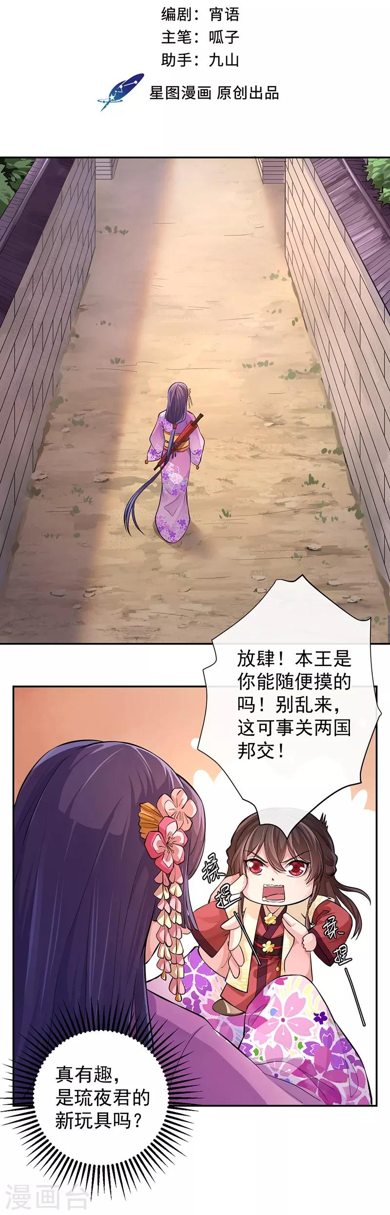 第56话 争夺战-第60话