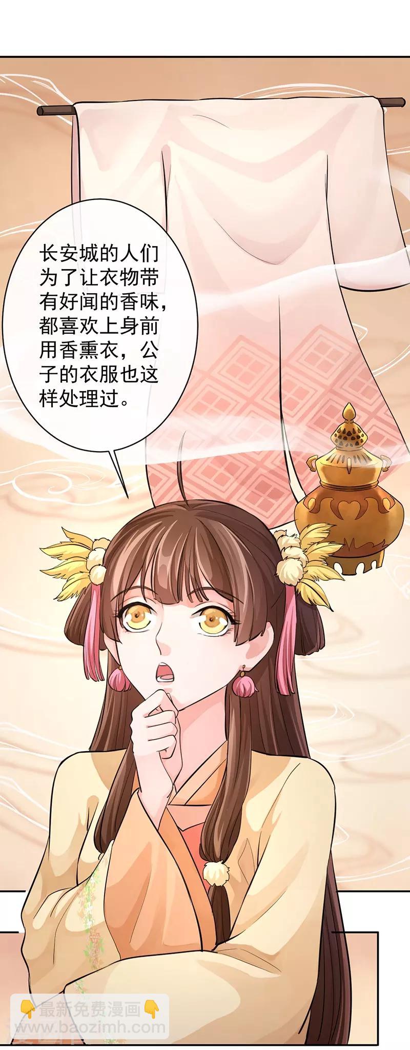 第56话 争夺战-第60话