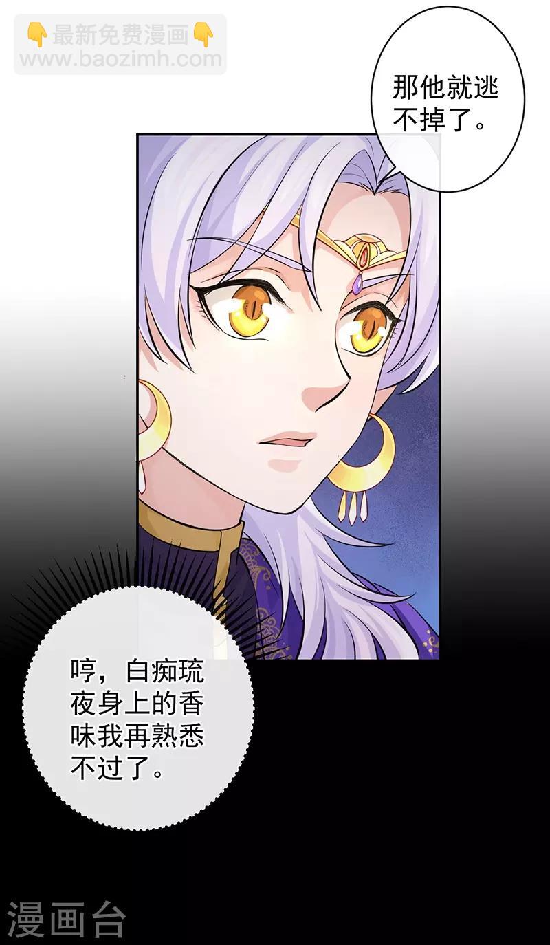 第56话 争夺战-第60话