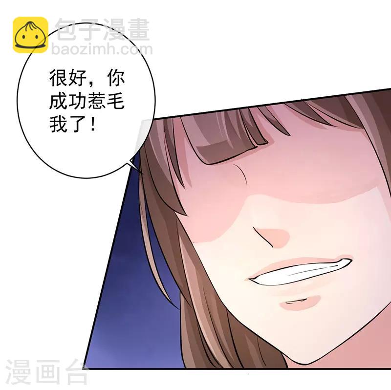 第56话 争夺战-第60话