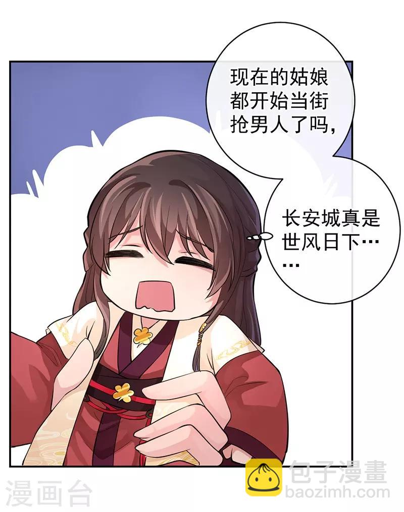第56话 争夺战-第60话