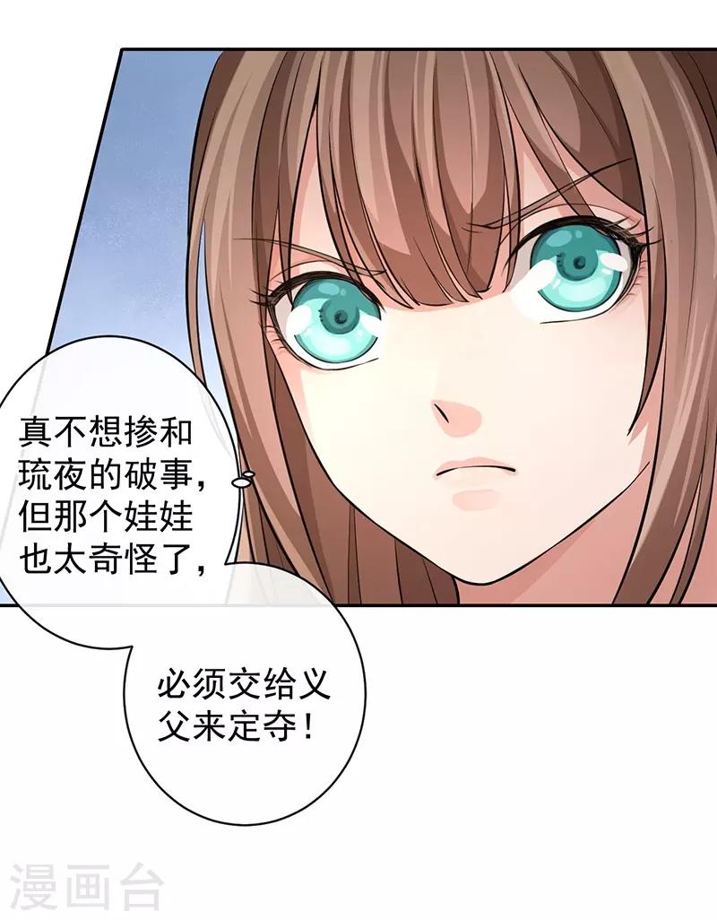 第56话 争夺战-第60话
